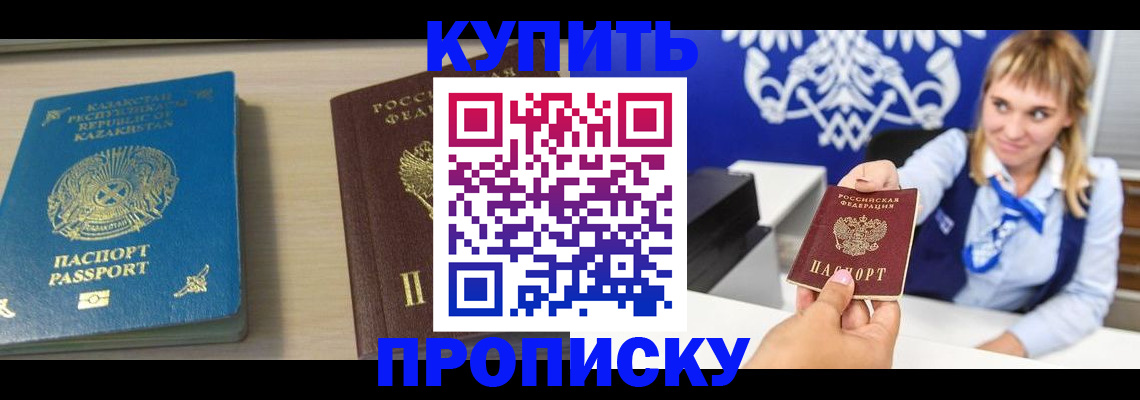 регистрация для школы в Вяземском