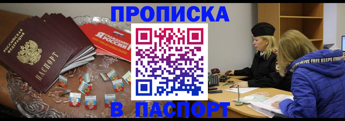 регистрация для дет. сада в Вяземском